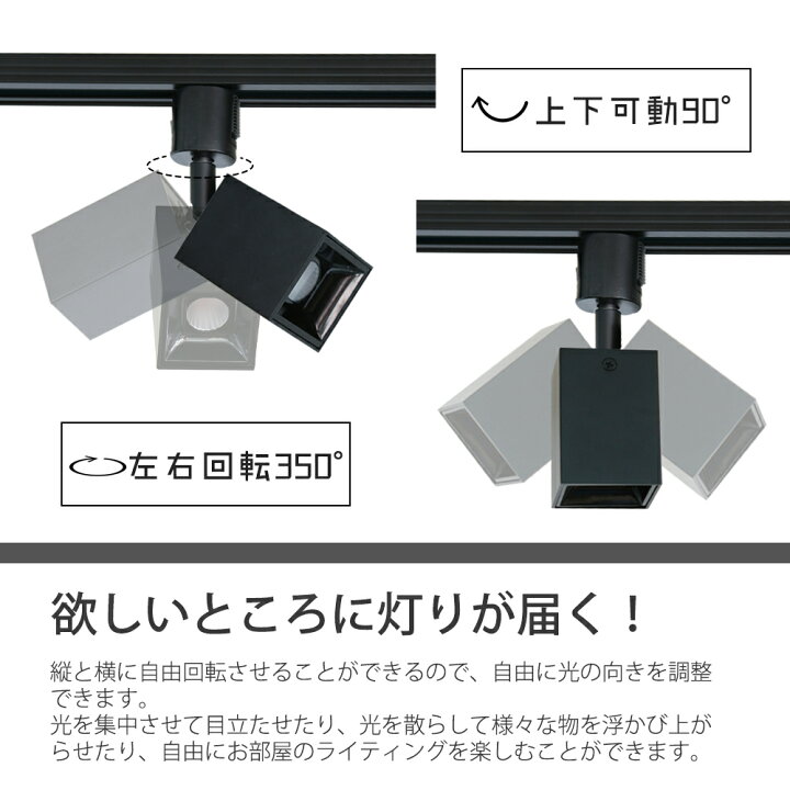 楽天市場】スポットライト 角型 LED一体型 LED電球内蔵 1灯 店舗照明 