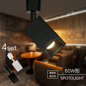 X|bgCg p^ LEĎ^ 4Zbg LEDd 4 X܏Ɩ 7W 60W` _Ng[ CeBO[p [Cg ̎  X|bgƖ _CjO ԐڏƖ Ɩ