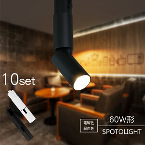 X|bgCg LEĎ^ LEDd 10Zbg 10 X܏Ɩ 7W 60W` _Ng[ CeBO[p [Cg ̎  X|bgƖ _CjO ԐڏƖ Ɩ 