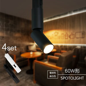 X|bgCg LEĎ^ LEDd 4Zbg 4 X܏Ɩ 7W 60W` _Ng[ CeBO[p [Cg ̎  X|bgƖ _CjO ԐڏƖ Ɩ 