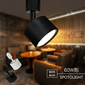 X|bgCg LEĎ^ LEDd X܏Ɩ 7W 60W` _Ng[ CeBO[p [Cg ̎  X|bgƖ _CjO ԐڏƖ Ɩ nQd 