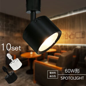 X|bgCg LEĎ^ LEDd X܏Ɩ 10Zbg 10 7W 60W` _Ng[ CeBO[p [Cg ̎  X|bgƖ _CjO ԐڏƖ Ɩ