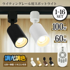 X|bgCg _Ng[Cg F dt R _Ng[p CeBO[ 1~16 Ɩ  V led F dF LED ̌^ 7W 60W VƖ ԐڏƖ