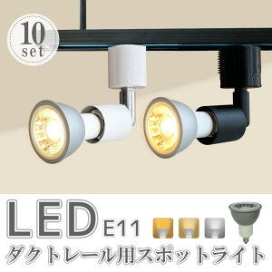 SSX|bgCgyLEDdtz_Ng[p 70W` 10Zbg E11 CeBO[ [Cg dF RF F 4 _Ng[pƖ LED ̎  X