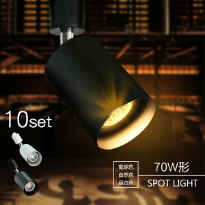 10Zbg X|bgCg LEDdt z_Ng[p 70W` E11 CeBO[ [Cg dF RF F _Ng[pƖ LED  X|bgƖ _CjO 