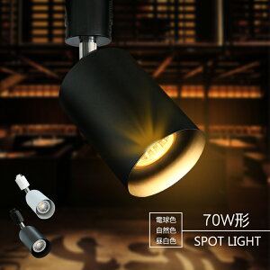 X|bgCgyLEDdtzz_Ng[p 70W` E11 CeBO[ [Cg dF RF F _Ng[pƖ LED  X|bgƖ _CjO ԐڏƖ