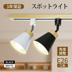 SS_Ng[ X|bgCg  E26 _Ng[Cg VR F F dF RF F E26  CeBO_Ng[ JtF ItBX Ɩ u