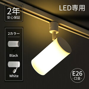 �y�V�����z�X�|�b�g���C�g �X�|�b�g���C�g��� �_�N�g���[���p�X�|�b�g���C�g����LED�d���̃Z�b�g�̔� 60W�`���� E26 �d���F ���R�F �����F ���[�����C�g �ԐڏƖ� (IC-T100_NGM-E26)