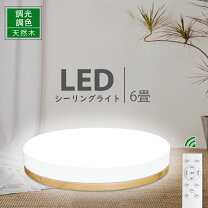 楽天市場】nec ledシーリングライト 〜8畳 調光タイプの通販
