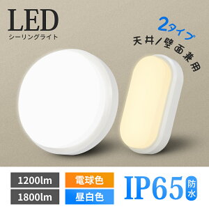 Ɩ LED oX[Cg 12W 18W  LED|[` ی^ ip65 hEh LEDV[OCg 6 LEDV[OCg h LED ^V[OCg 邢 dF F Px V[