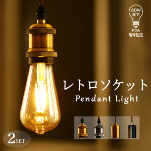 2Zbg y_gCg E26 d\Pbg ݂艺 _Ng[p R[h1m 1  Ɩ VƖ  g AeB[NCg 100cm߉\ (IC-LF-2SET)