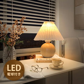 スタンドライト 電球付き 天然木 電気デスクライト ベッドランプ ベッドサイド テーブル 卓上 寝室 間接照明 おしゃれ 一人暮らし ルーム ダイニング 食卓 リビング 照明器具 (IC-TR-NGM-E26)