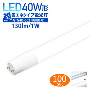 100{Zbgydz LEDu 40W` ȃGl^Cv LED F 6000K Lz320x d18W V䒼t x[XCgjbg Ɩ {ݏƖ Px X܏Ɩ 2300lm (IC-GTG-BS-002-100S
