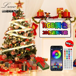 5m LEDe[vCg F 44L[Rt X}ző hH h  O ؒf\ ܂Ȃ RGB}`J[ _CjOp q xbhTCh Ki gC NX}Xc[ 