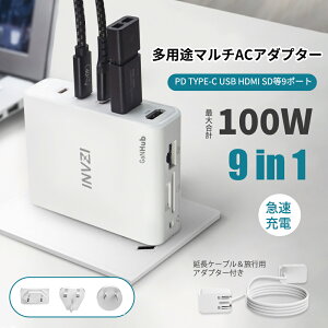 }[d PD USB 9|[g ő升v100W o͎ʋ@\ RZg^ 4䓯[d X}z ^ubg `[W[ ACA_v^[ RpNg CO s USB iPhone Android gя[d iPad Type-C SD H