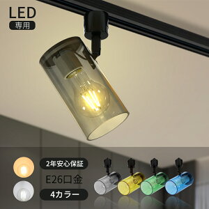 SS_Ng[ X|bgCg  E26 _Ng[Cg dF F E26  CeBO_Ng[ JtF ItBX Ɩ O[ u[ O[ CG