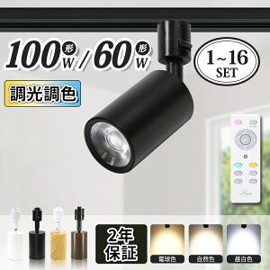 X|bgCg LEDd 60W` 100W` LEĎ^ _Ng[Ɩ  F 1~16 CeBO[ Cg [Cg dF F Ɩ LED ̎  X|bg Ɩ _