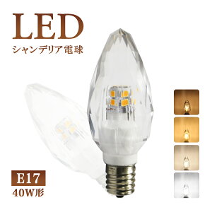LEDVfAd E17 40W` VfA CeA Ɩ k VfAd 40W` ledd g led  AeB[N NX^ LL Hsv Px  ߓd 