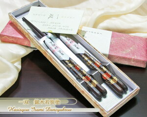 oRG pԈ߁iցj wvwMtgx