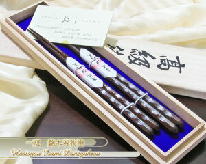 op痢@ዷh w˔ vwMtgx