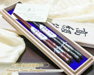 oʔg ዷh w˔ vwMtgx