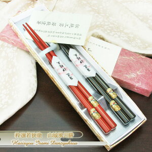 R镗Vԉ@ዷh wvwMtgx