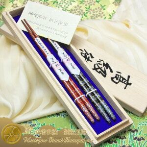 BV󐶌J sH@Ήt@ዷh w˔ vwMtgx