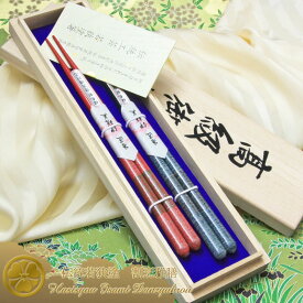 楽天市場 銀婚式 銀 製品 箸の販売本数ペア の通販