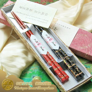 ዷVL߁@ዷh wvwMtgx