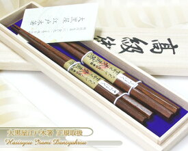 楽天市場 東京 東京スカイツリー 箸 箸 カトラリー 食器 カトラリー グラス キッチン用品 食器 調理器具の通販
