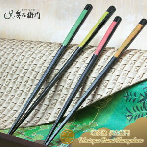 <兵左衛門>▼和紙巻き 蜃気楼◇-1膳単品-