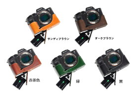 TP Original Sony A7S Mark iii A7S3 専用 オープナブルタイプ 本革 ボディケース (底面開閉)