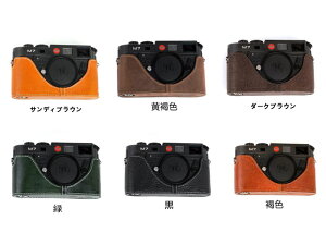 TP Original Leica M7 M6 専用 ブルタイプ 本革 ボディケース