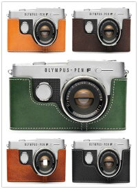 TP Original Olympus PEN FT (フィルムカメラ) 専用 ブルタイプ 本革 ボディケース