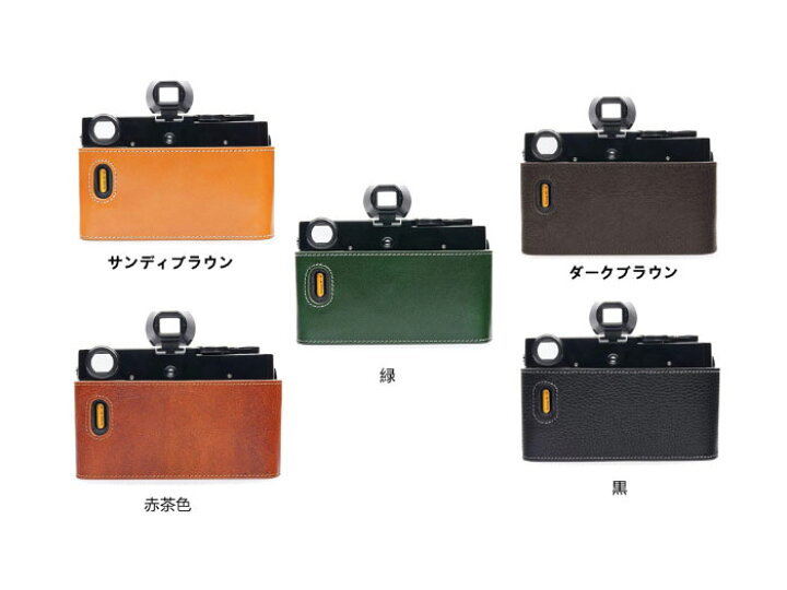 楽天市場】TP Original ZEISS IKON ZM SW 専用 ブルタイプ 本革 ボディ 