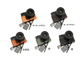 TP Original Sigma fp 専用 オープナブルタイプ 本革 ボディケース (底面開閉)