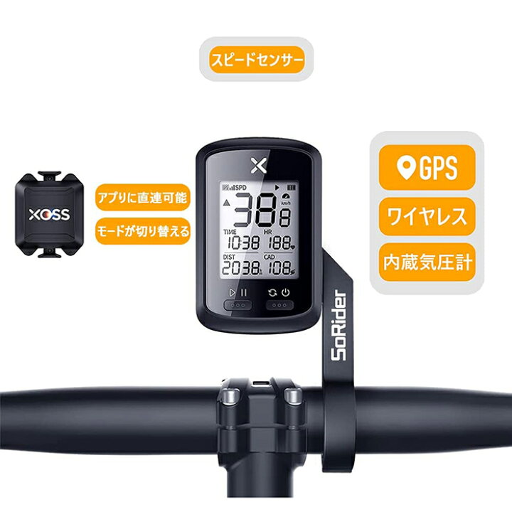 【格安SALEスタート】 XOSS G GPS サイコン サイクルコンピュータ ワイヤレス サイクリングコンピュータ USB充電式 バッテリー