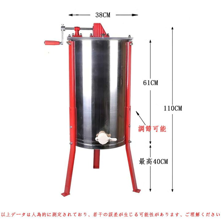 楽天市場】ステンレス製 手動 はちみつ 遠心分離機 蜂蜜分離器 蜂蜜 