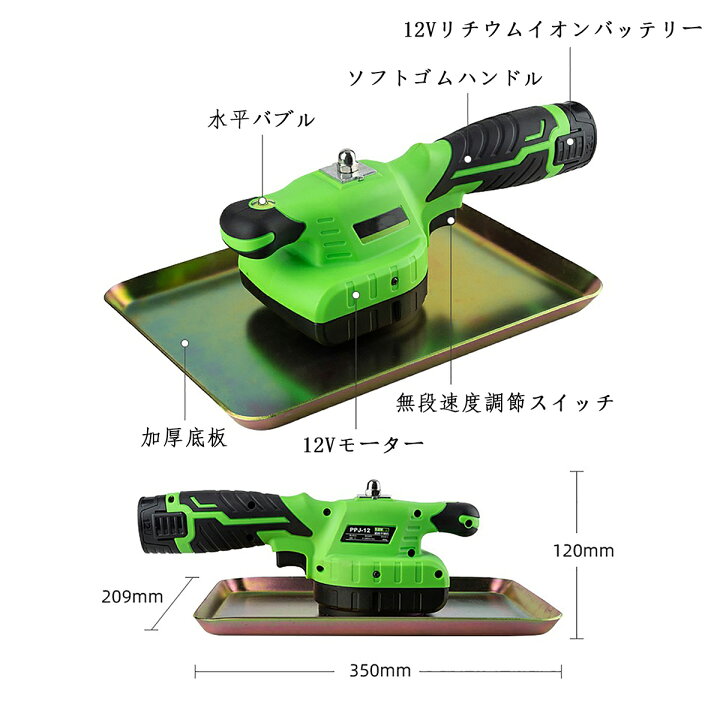楽天市場】コンクリート振動機 コンクリートバイブレーター仕上げ機 