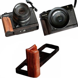 FUJIFILM GFX 50R 専用 ハンドグリップメタル 檀木材 ボディケース 用のハンドグリップです 互換 電池交換便利 底面開閉