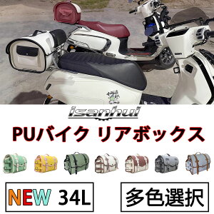 ]ԃgN oCNgN gbvP[X PUoCN A{bNX g hJ tx[Xt 39x32x28cmEȒP Lv ʋ s ό  Vv