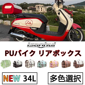 ]ԃgN oCNgN gbvP[X PUoCN A{bNX `̃p[gi[ [ tx[Xt 39x32x28cmEȒP Lv ʋ s ό ό֗ ϋv