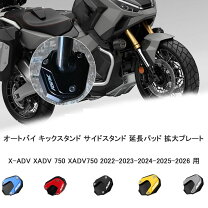 楽天市場】x-adv サイドスタンドの通販