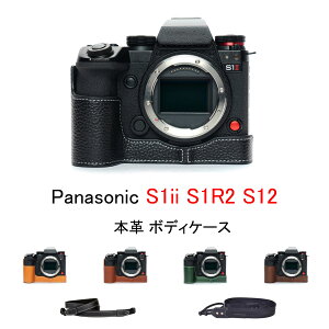 TP Original Panasonic S1ii S1R2 S12 ��p �I�[�v�i�u���^�C�v �n���h���C�h�{�v �{�f�B�P�[�X �݊� �d�r�����֗� ��ʊJ�� �n���h���C�h�{�v�n�[�t�J�����P�[�X�o�b�O�J�o�[