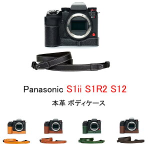 TP Original Panasonic S1ii S1R2 S12 �J������p �n���h���C�h+15�J�����X�g���b�v �{�v �{�f�B�P�[�X �n�[�t�J�����P�[�X �o�b�O �J�o�[ �d�r�����֗� ��ʊJ�� ���� ��p�Ή��J�����J�o�[
