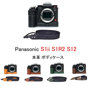 TP Original Panasonic S1ii S1R2 S12 ��p �n���h���C�h+R�J�����X�g���b�v �{�v �{�f�B�P�[�X �n�[�t�J�����P�[�X �o�b�O �J�o�[ �d�r�����֗� ��ʊJ�� ���� ��p�Ή��J�����J�o�[