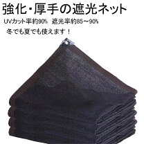 楽天市場】40％ 寒冷紗の通販