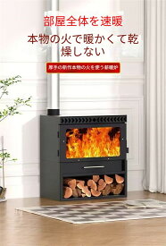 薪ストーブ 小型 室内 屋外用薪ストーブ ダブルオーブン やけど防止スクリーンとアクセサリー付き 調理 高熱効率 リビングルーム 寝室 暖房用 薪ストーブ キャンプ