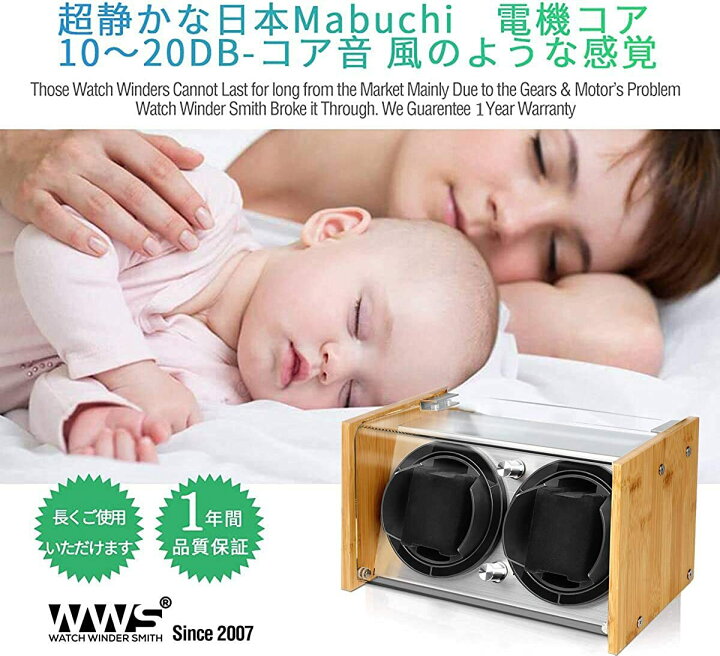 ウォッチワインデ Winder Box Watch Winder Wooden Mute Automatic Double Watc