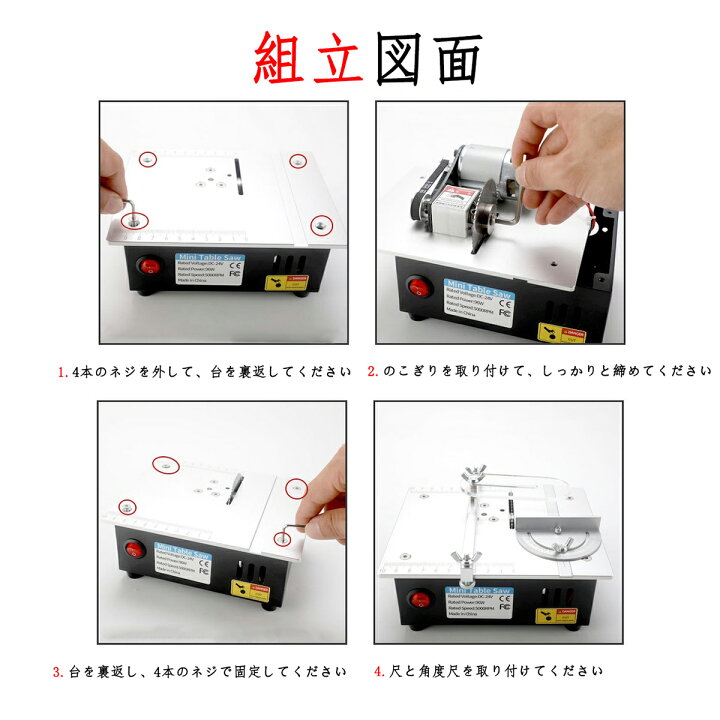 1850W ミニテーブルソー 多機能 翡翠研磨と切断 オールインワンマシン テーブル研磨 彫刻 研磨 翡翠ツール 木製プラスチックア